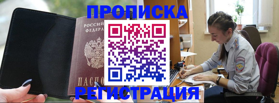 форма 3 в Агрызе